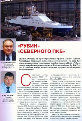 Прикрепленное изображение: coast1.jpg